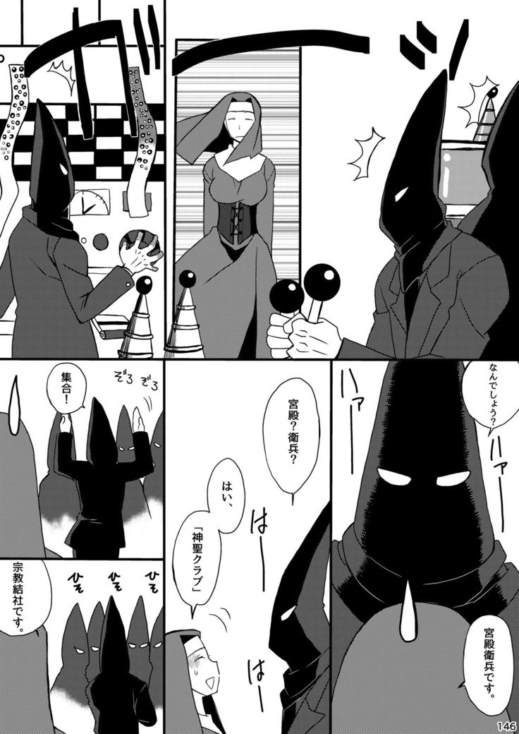 Akatsuki Blitzkampf & EN-1 Perfekt Welt Gangbang Anthology