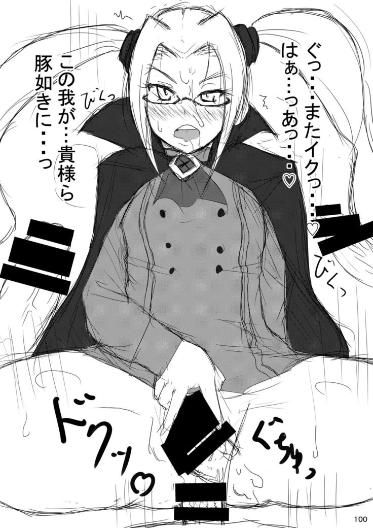 Akatsuki Blitzkampf & EN-1 Perfekt Welt Gangbang Anthology