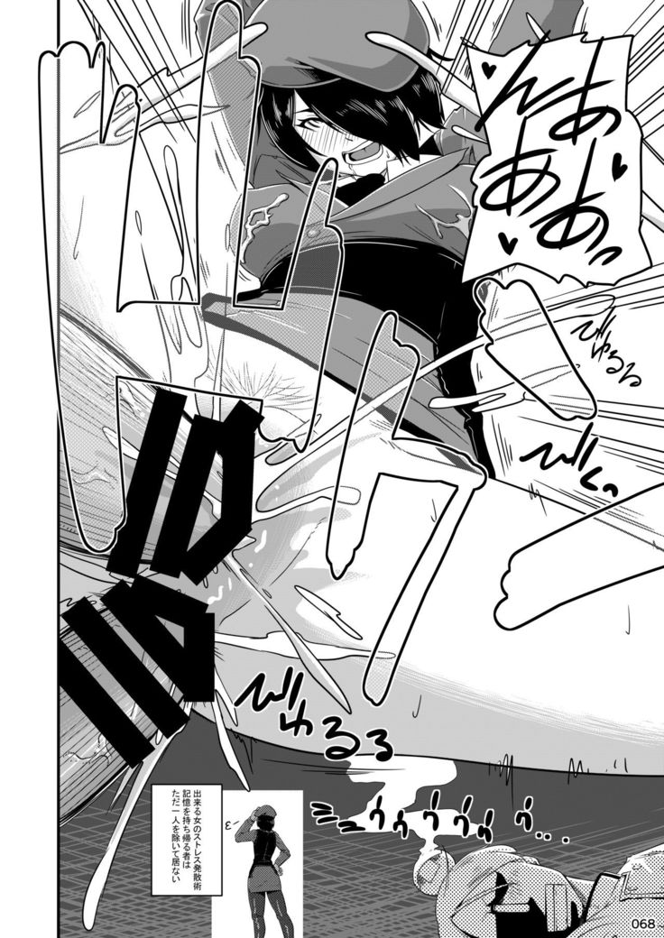 Akatsuki Blitzkampf & EN-1 Perfekt Welt Gangbang Anthology