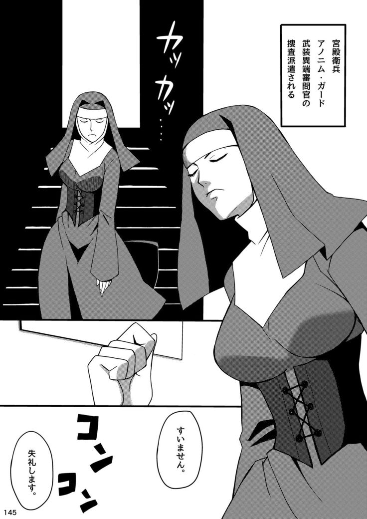 Akatsuki Blitzkampf & EN-1 Perfekt Welt Gangbang Anthology