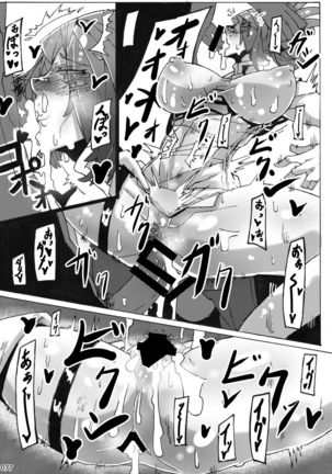 Akatsuki Blitzkampf & EN-1 Perfekt Welt Gangbang Anthology Page #78