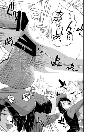 Akatsuki Blitzkampf & EN-1 Perfekt Welt Gangbang Anthology Page #68