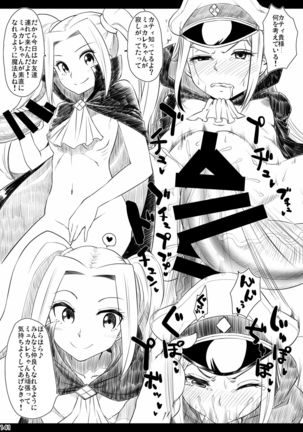 Akatsuki Blitzkampf & EN-1 Perfekt Welt Gangbang Anthology Page #142
