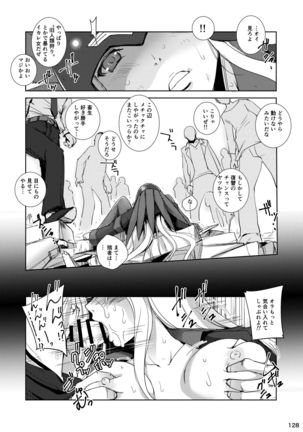 Akatsuki Blitzkampf & EN-1 Perfekt Welt Gangbang Anthology Page #129