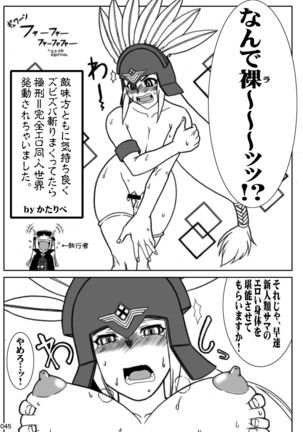 Akatsuki Blitzkampf & EN-1 Perfekt Welt Gangbang Anthology Page #46