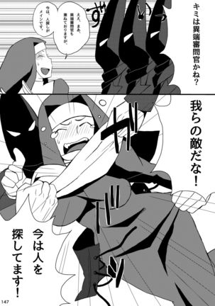 Akatsuki Blitzkampf & EN-1 Perfekt Welt Gangbang Anthology Page #148