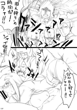 Akatsuki Blitzkampf & EN-1 Perfekt Welt Gangbang Anthology Page #138