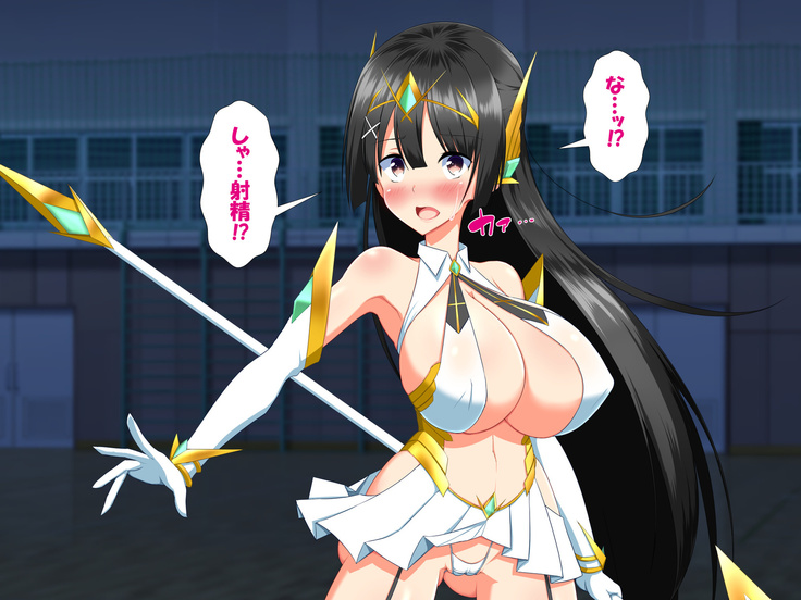 変身ヒロインVS巨大チ○ポ50本