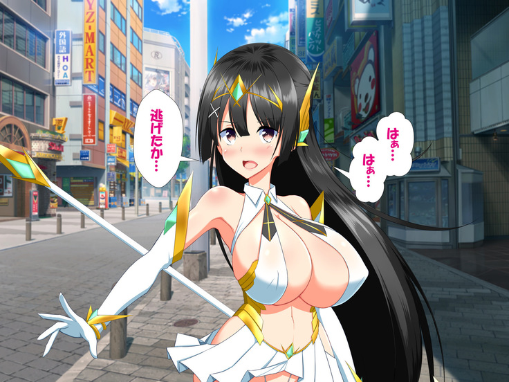 変身ヒロインVS巨大チ○ポ50本