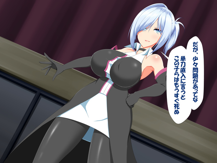 変身ヒロインVS巨大チ○ポ50本