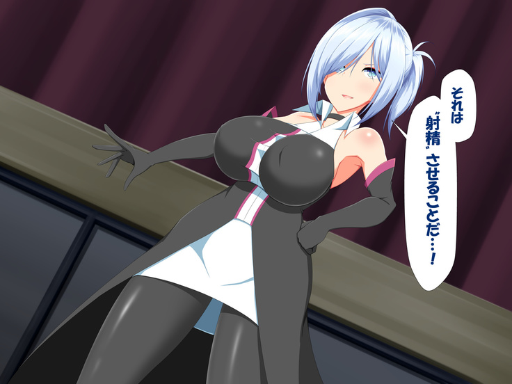 変身ヒロインVS巨大チ○ポ50本