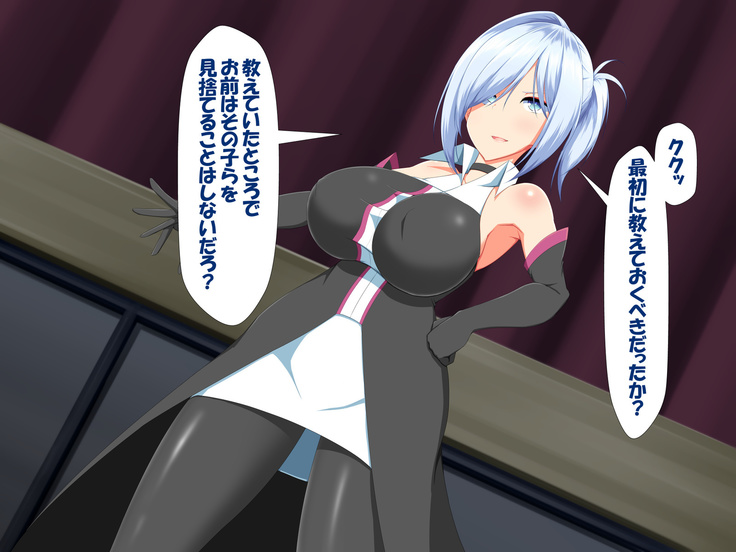 変身ヒロインVS巨大チ○ポ50本