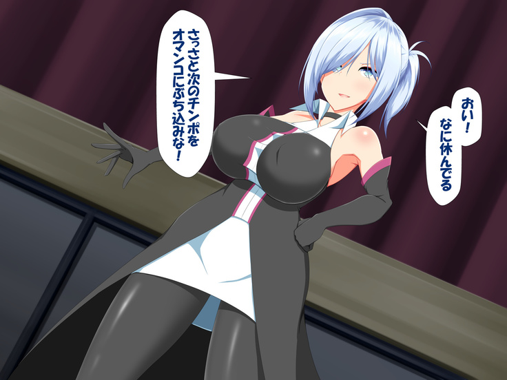 変身ヒロインVS巨大チ○ポ50本