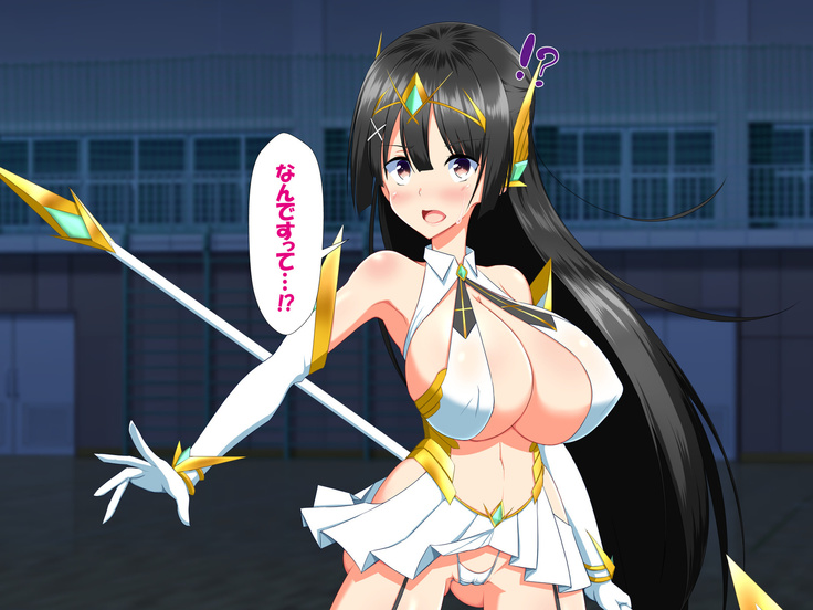変身ヒロインVS巨大チ○ポ50本