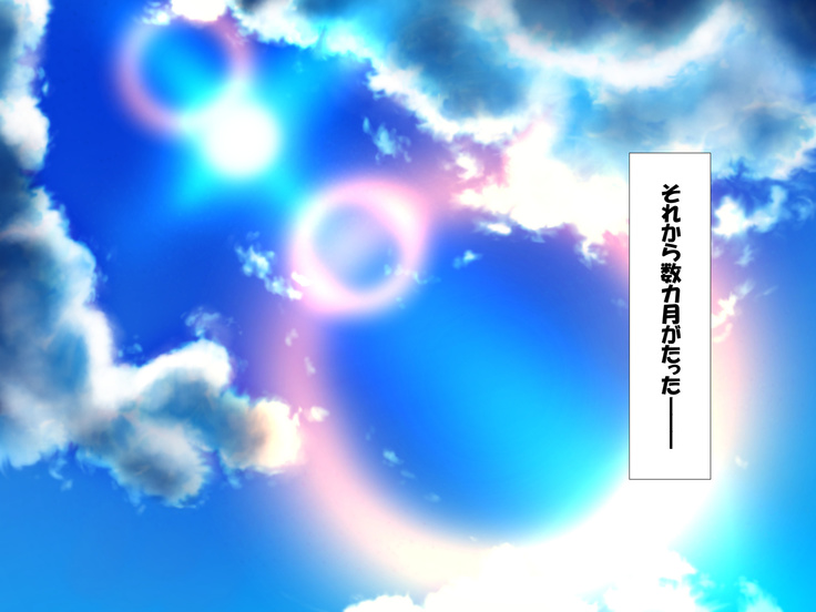 変身ヒロインVS巨大チ○ポ50本