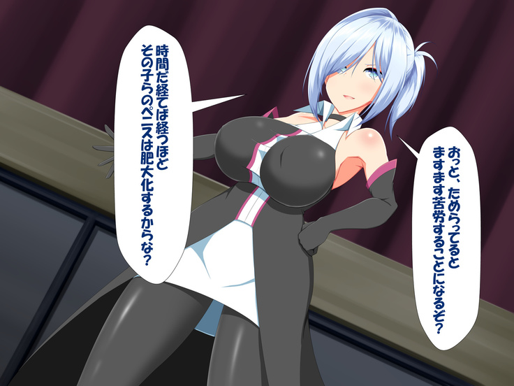 変身ヒロインVS巨大チ○ポ50本
