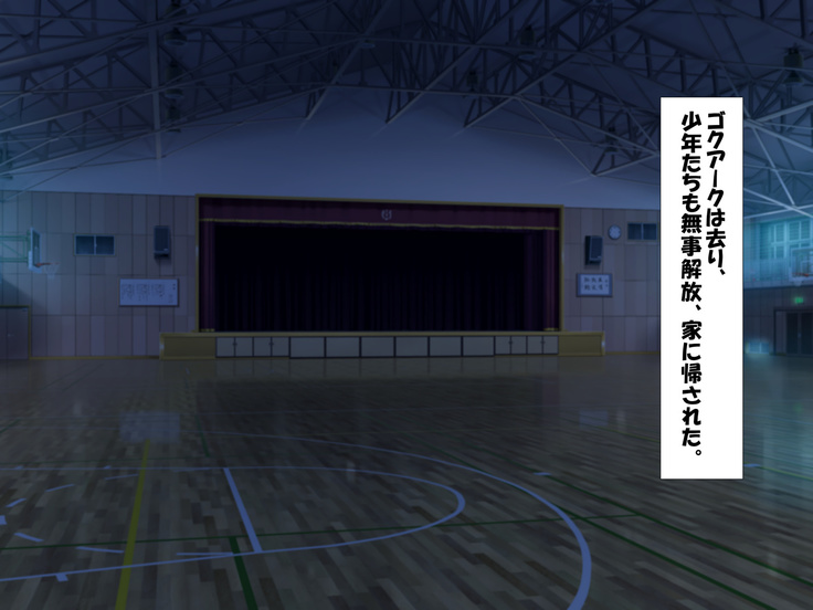 変身ヒロインVS巨大チ○ポ50本