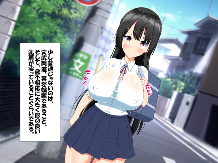 変身ヒロインVS巨大チ○ポ50本