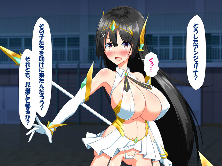 変身ヒロインVS巨大チ○ポ50本