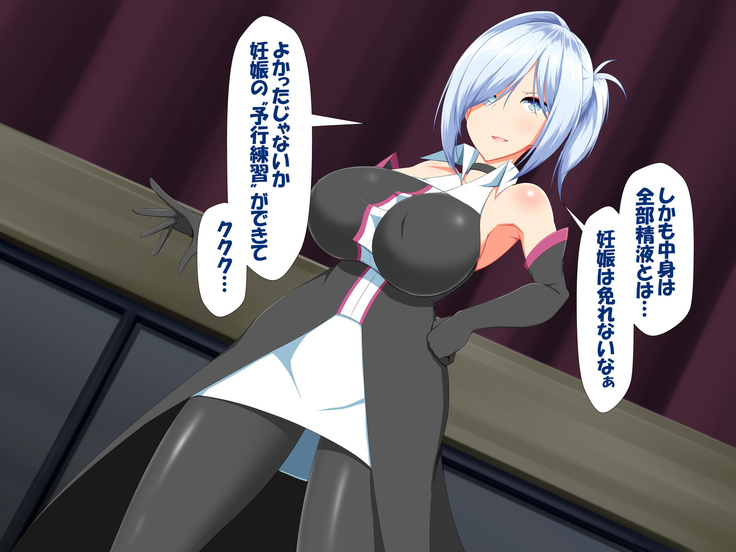 変身ヒロインVS巨大チ○ポ50本