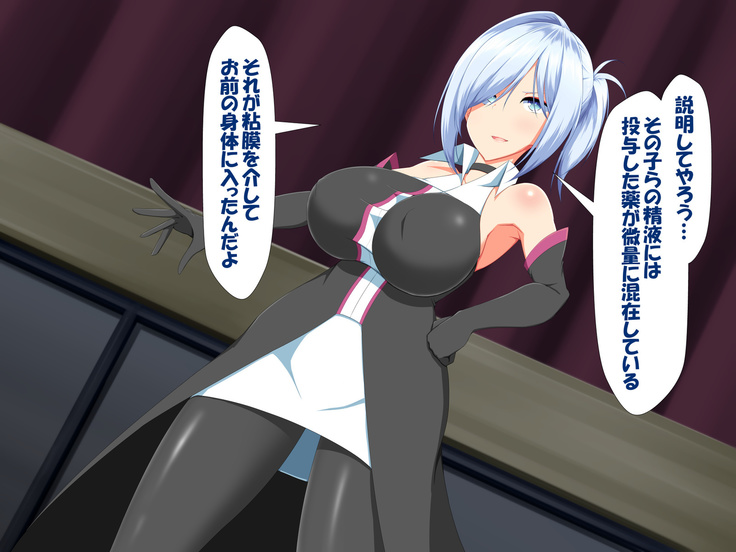 変身ヒロインVS巨大チ○ポ50本