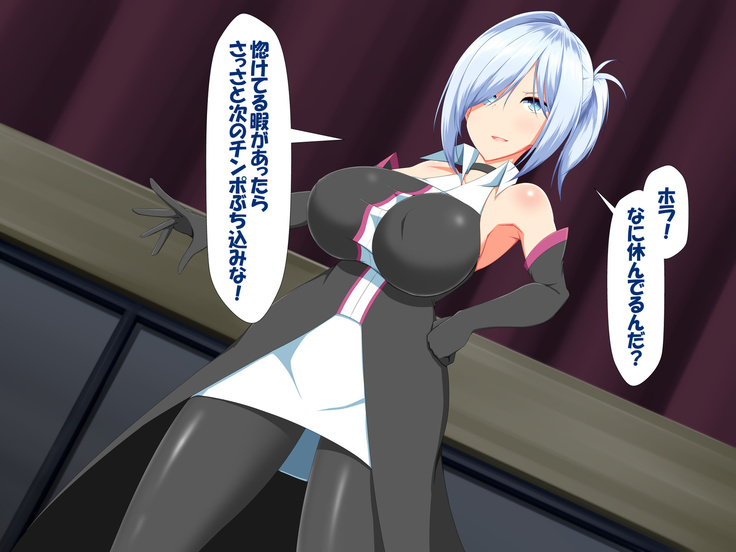 変身ヒロインVS巨大チ○ポ50本