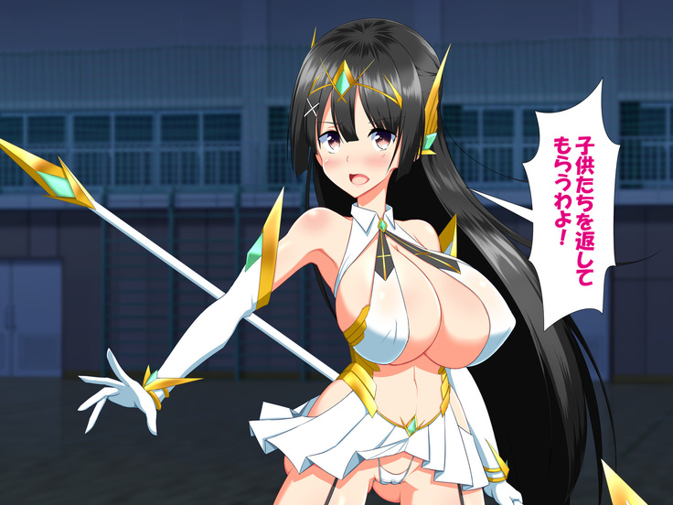 変身ヒロインVS巨大チ○ポ50本