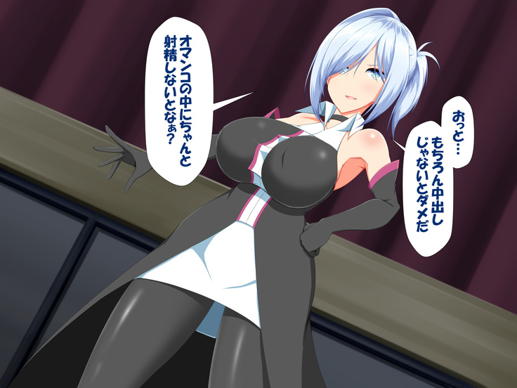 変身ヒロインVS巨大チ○ポ50本
