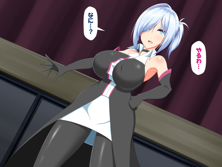 変身ヒロインVS巨大チ○ポ50本