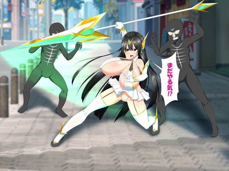 変身ヒロインVS巨大チ○ポ50本