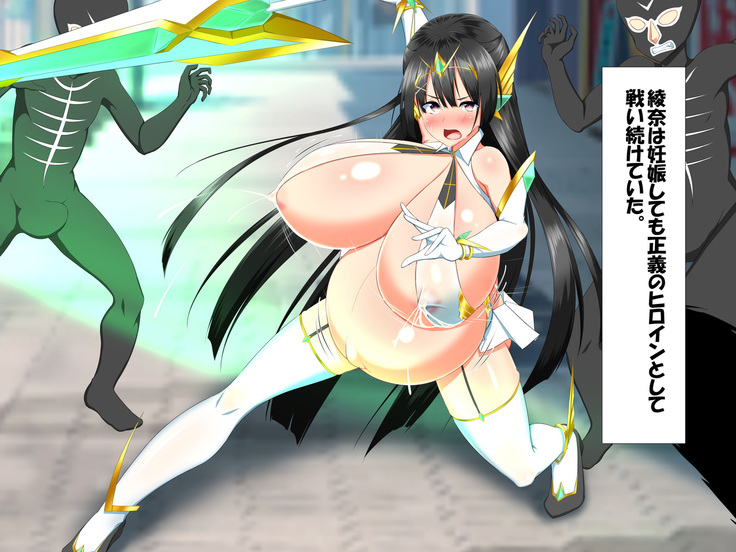 変身ヒロインVS巨大チ○ポ50本