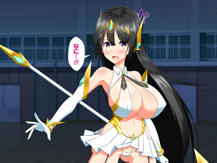 変身ヒロインVS巨大チ○ポ50本