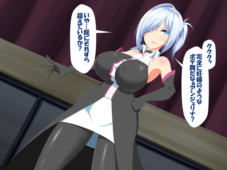 変身ヒロインVS巨大チ○ポ50本