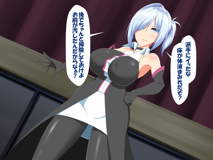 変身ヒロインVS巨大チ○ポ50本