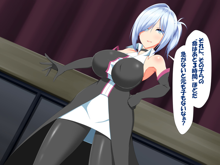 変身ヒロインVS巨大チ○ポ50本