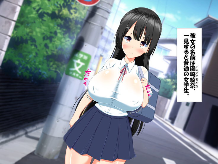 変身ヒロインVS巨大チ○ポ50本