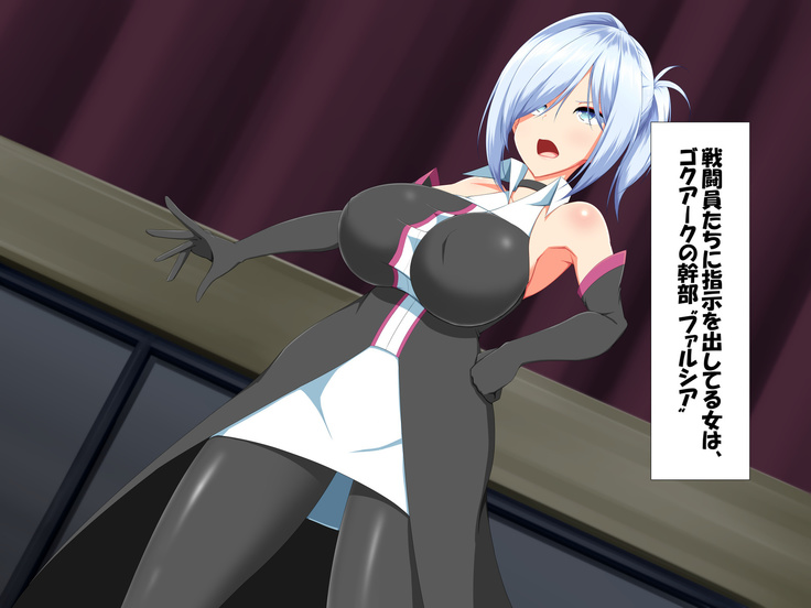 変身ヒロインVS巨大チ○ポ50本