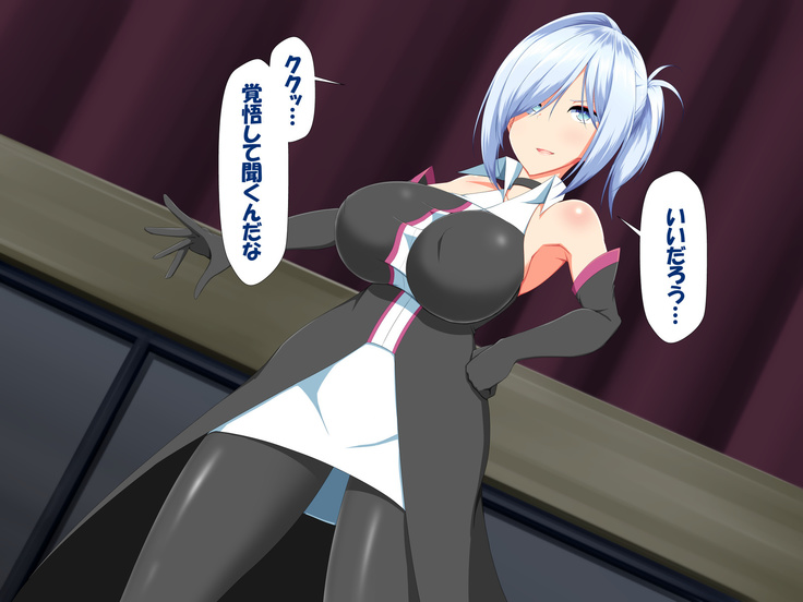 変身ヒロインVS巨大チ○ポ50本