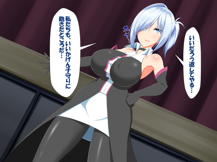 変身ヒロインVS巨大チ○ポ50本