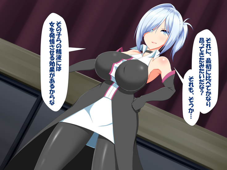 変身ヒロインVS巨大チ○ポ50本