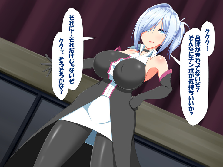 変身ヒロインVS巨大チ○ポ50本
