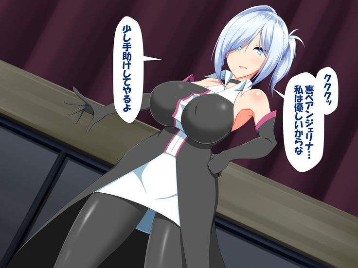 変身ヒロインVS巨大チ○ポ50本