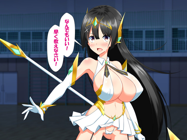 変身ヒロインVS巨大チ○ポ50本