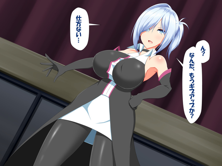 変身ヒロインVS巨大チ○ポ50本