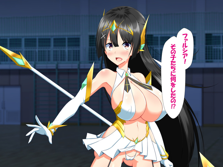 変身ヒロインVS巨大チ○ポ50本