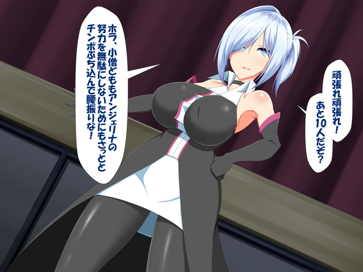 変身ヒロインVS巨大チ○ポ50本