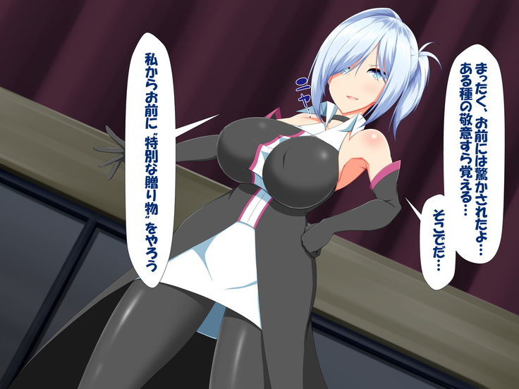変身ヒロインVS巨大チ○ポ50本