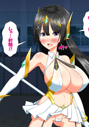 変身ヒロインVS巨大チ○ポ50本 Page #46