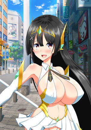 変身ヒロインVS巨大チ○ポ50本 Page #519