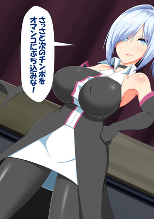 変身ヒロインVS巨大チ○ポ50本 Page #174